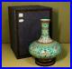 Chinese-Qing-Dynasty-Famille-Rose-Qianlong-Vase-H-27cm-ORIENTAL-CERAMIC-SOCY-01-rwal