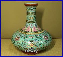 Chinese Qing Dynasty Famille Rose Qianlong Vase / H 27cm ORIENTAL CERAMIC SOCY