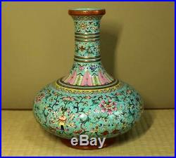 Chinese Qing Dynasty Famille Rose Qianlong Vase / H 27cm ORIENTAL CERAMIC SOCY