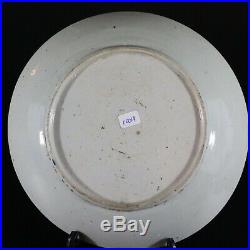 Chinese Qing Qianlong period export famille rose plate 1001A