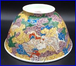 Chinese Republic Period Famille Rose Dragon Bowl Qianlong Mark