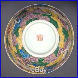 Chinese Republic Period Famille Rose Dragon Bowl Qianlong Mark