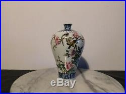 Chinese Republic Period Famille Rose Porcelain Meiping Vase Qianlong Mark