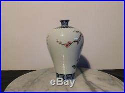 Chinese Republic Period Famille Rose Porcelain Meiping Vase Qianlong Mark