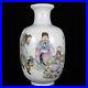 Chinese-Republic-Period-Famille-Rose-Porcelain-Vase-Figures-Qianlong-Mark-01-ip