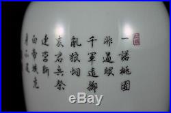 Chinese Republic Period Famille Rose Porcelain Vase Figures Qianlong Mark