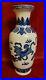Chinese-Republic-Period-Famille-Rose-Qianlong-Mark-Foo-Dogs-Hand-Painted-Vase-01-yt