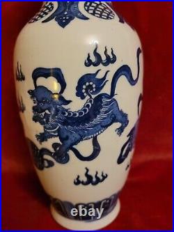 Chinese Republic Period Famille Rose Qianlong Mark Foo Dogs Hand Painted Vase