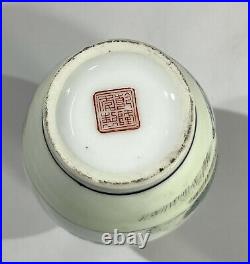 Chinese Republic Period Famille Rose Qianlong Marked Inscribed Bud Vase