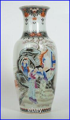 Chinese Republic Period Porcelain Vase Famille Rose calligraphy marked qianlong
