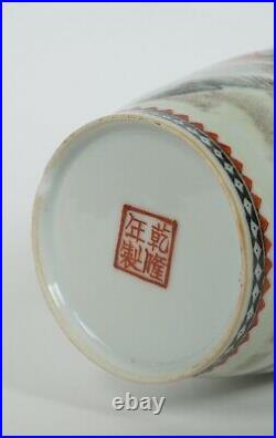 Chinese Republic Period Porcelain Vase Famille Rose calligraphy marked qianlong