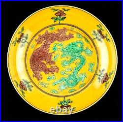 Chinese Saucer YELLOW GREEN AUBERGINE DRAGON Porcelain Guangxu Marked 20th C