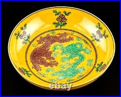 Chinese Saucer YELLOW GREEN AUBERGINE DRAGON Porcelain Guangxu Marked 20th C