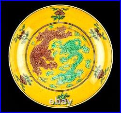 Chinese Saucer YELLOW GREEN AUBERGINE DRAGON Porcelain Guangxu Marked 20th C