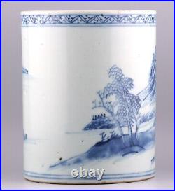 Chinese Tankard Blue White Pagoda Lake Porcelain Qing Dynasty Qianlong 1736-1795