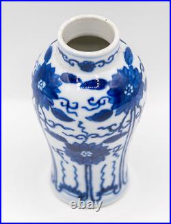 Chinese Vase Blue & White Lotus Porcelain Late Qing Revival Kangxi 19th Century