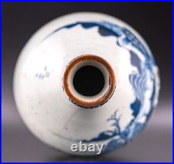 Chinese Vase Porcelain Blue White Garlic Head Bottle Qing Dynasty 19th C