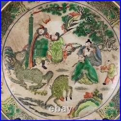 Chinese Vintage Oriental Famille Rose Mandarin Figures Plate QianLong Qing era