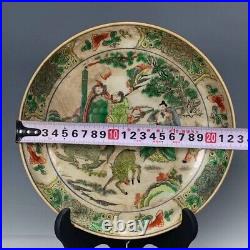 Chinese Vintage Oriental Famille Rose Mandarin Figures Plate QianLong Qing era