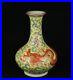 Chinese-antique-Famille-Rose-enamels-red-gild-dragon-vase-Qing-Qianlong-seal-01-ns