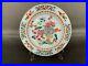 Chinese-antique-famille-rose-plate-Qianlong-Yongzheng-period-excellent-condition-01-rkdc