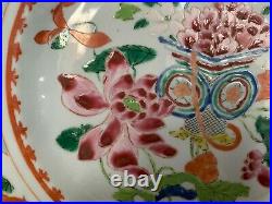 Chinese antique famille rose plate Qianlong/Yongzheng period excellent condition