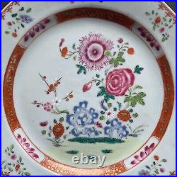 Chinese antique porcelain famille rose plate, Qianlong, 18th c #1917