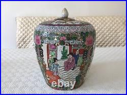 Chinese canton famille rose jar marked Da Qing Qian Long Nian Zhi, early 20th