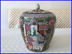 Chinese canton famille rose jar marked Da Qing Qian Long Nian Zhi, early 20th