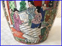 Chinese canton famille rose jar marked Da Qing Qian Long Nian Zhi, early 20th