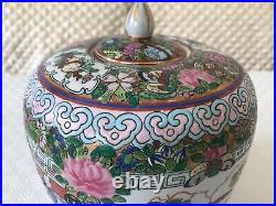 Chinese canton famille rose jar marked Da Qing Qian Long Nian Zhi, early 20th