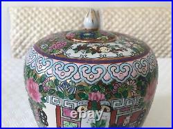 Chinese canton famille rose jar marked Da Qing Qian Long Nian Zhi, early 20th