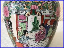 Chinese canton famille rose jar marked Da Qing Qian Long Nian Zhi, early 20th