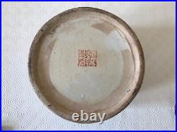 Chinese canton famille rose jar marked Da Qing Qian Long Nian Zhi, early 20th