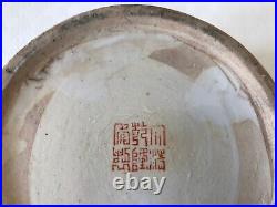 Chinese canton famille rose jar marked Da Qing Qian Long Nian Zhi, early 20th