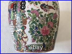 Chinese canton famille rose jar marked Da Qing Qian Long Nian Zhi, early 20th