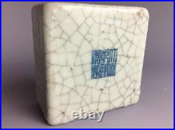 Chinese crackled glaze square water dropper, six-character mark on base