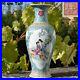 Chinese-famille-rose-Porcelain-vase-50-s-60-s-70-s-Qianlong-Mark-01-bq