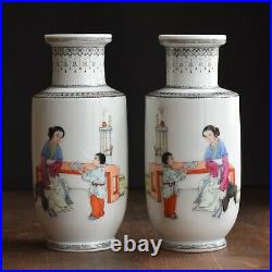 Chinese famille rose Porcelain vase pair 50's 60's 70's Qianlong Mark Jingdezhen