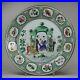 Chinese-famille-rose-Pronk-Arbor-plate-Qianlong-1736-95-01-fy