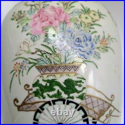 Chinese famille rose Vase Enamel Painted, Chinese mark, Qianlong, kangxi