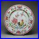 Chinese-famille-rose-cockerel-plate-Qianlong-1736-95-01-afz