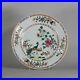Chinese-famille-rose-double-peacock-plate-Qianlong-1736-95-01-pm