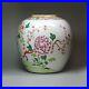 Chinese-famille-rose-ginger-jar-Qianlong-1736-95-01-alu