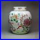 Chinese-famille-rose-ginger-jar-and-cover-Qianlong-1736-95-01-fo