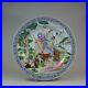 Chinese-famille-rose-mythological-subject-plate-Qianlong-17361795-01-acqg