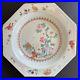 Chinese-famille-rose-octagonal-plate-Qianlong-18th-c-1487-01-szy