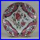 Chinese-famille-rose-plate-Qianlong-1736-95-01-kyl