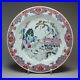 Chinese-famille-rose-plate-Qianlong-1736-95-01-lzsx