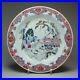 Chinese-famille-rose-plate-Qianlong-1736-95-01-po